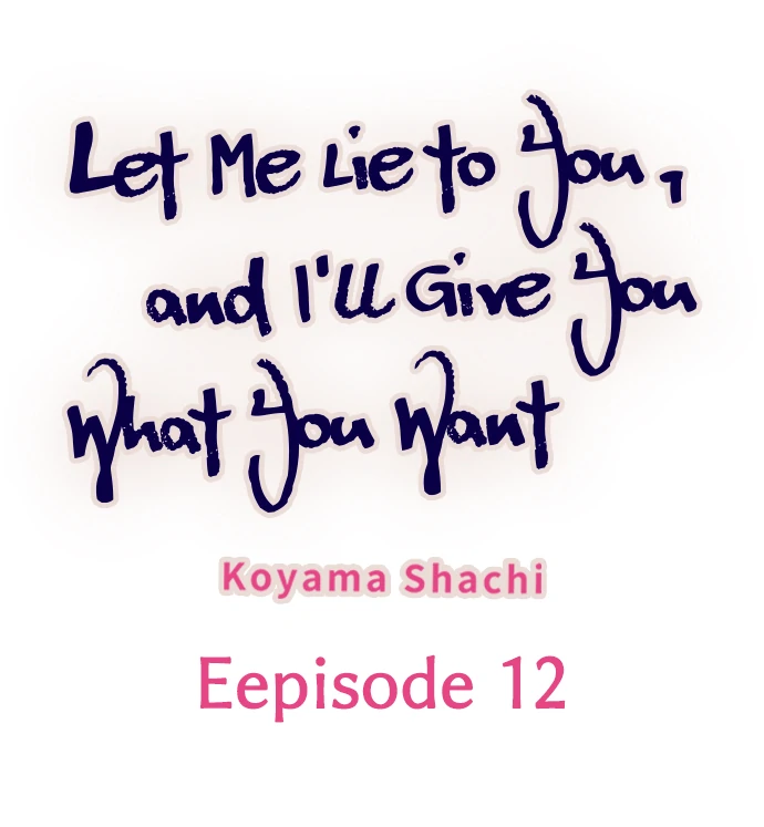 Let Me Lie To You, And I'll Give You What You Want - Chapter 12