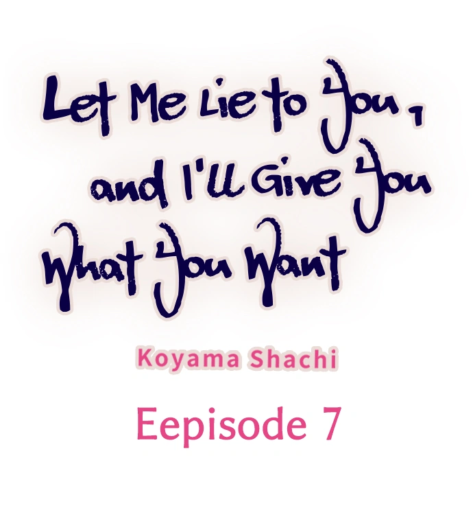 Let Me Lie To You, And I'll Give You What You Want - Chapter 7