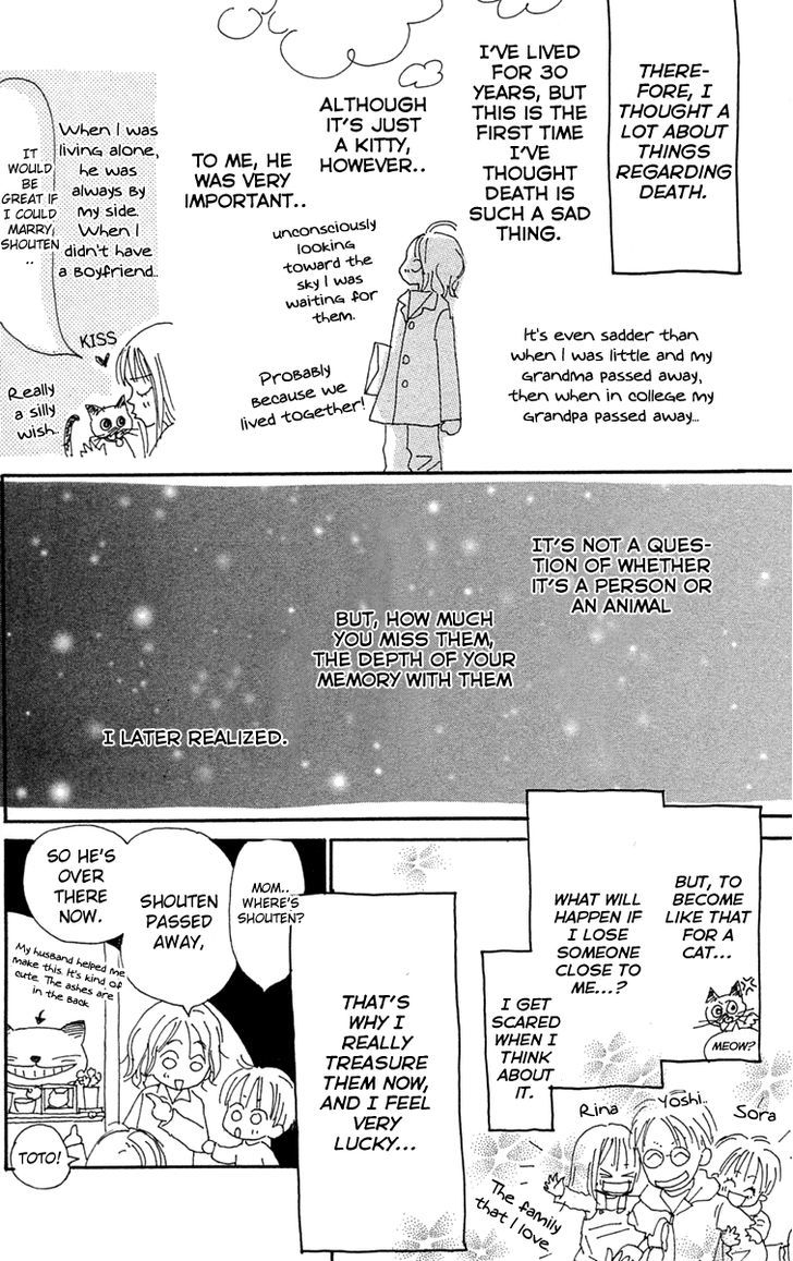 Hikoukigumo - Vol.2 Chapter 7.5 : [Omake Page] Chatroom