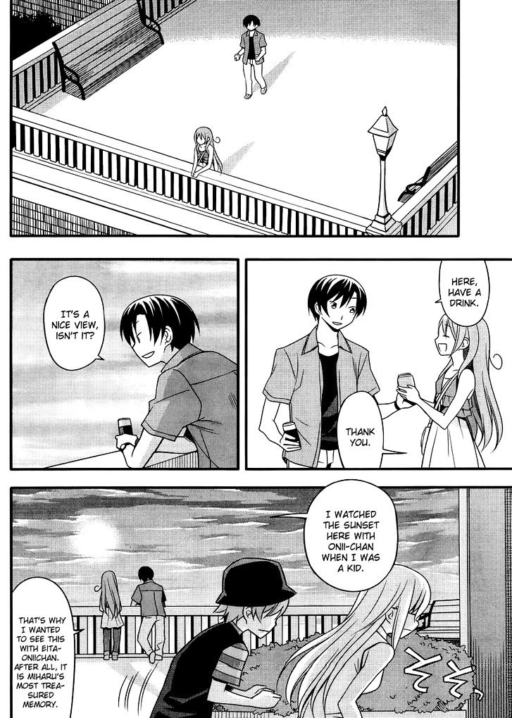 Ore No Kanojo To Osananajimi Ga Shuraba Sugiru + H - Vol.1 Chapter 8 : Kiss And Truth