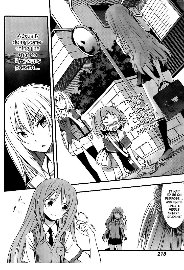 Ore No Kanojo To Osananajimi Ga Shuraba Sugiru + H - Vol.1 Chapter 3 : Extreme Self-Performing Maiden Club