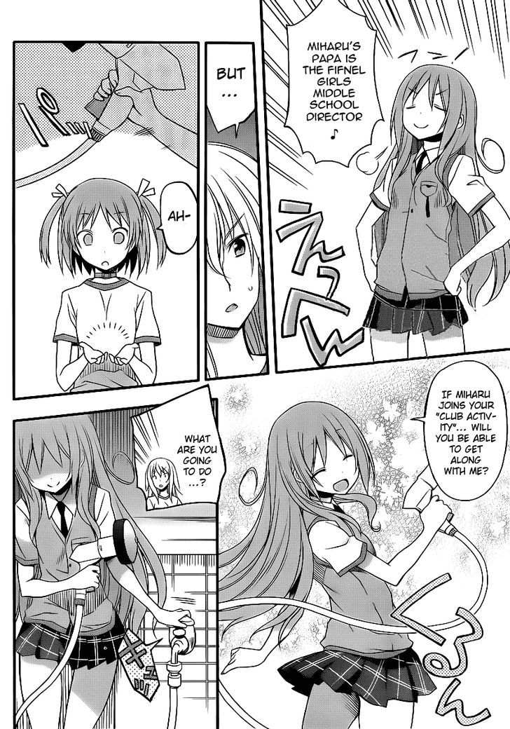 Ore No Kanojo To Osananajimi Ga Shuraba Sugiru + H - Vol.1 Chapter 3 : Extreme Self-Performing Maiden Club