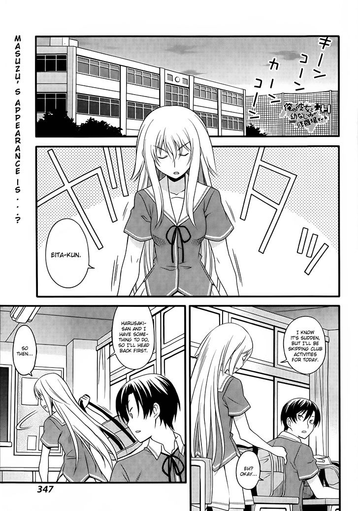 Ore No Kanojo To Osananajimi Ga Shuraba Sugiru + H - Vol.1 Chapter 9 : A Cruel Lie And A Harsh Truth