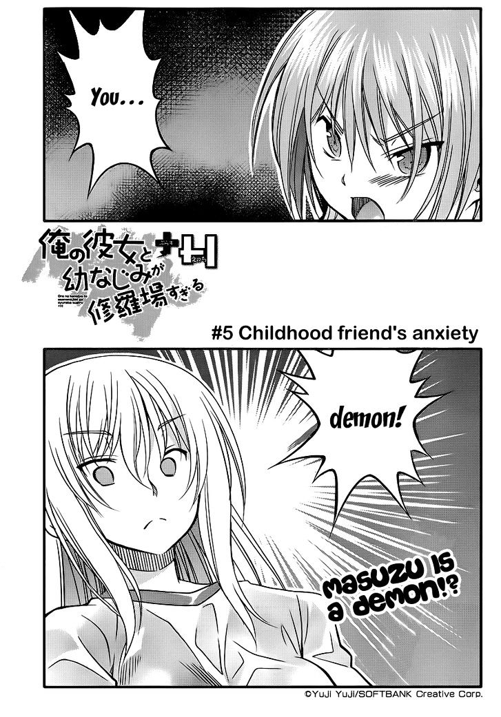 Ore No Kanojo To Osananajimi Ga Shuraba Sugiru + H - Vol.1 Chapter 5 : Childhood Friend S Anxiety