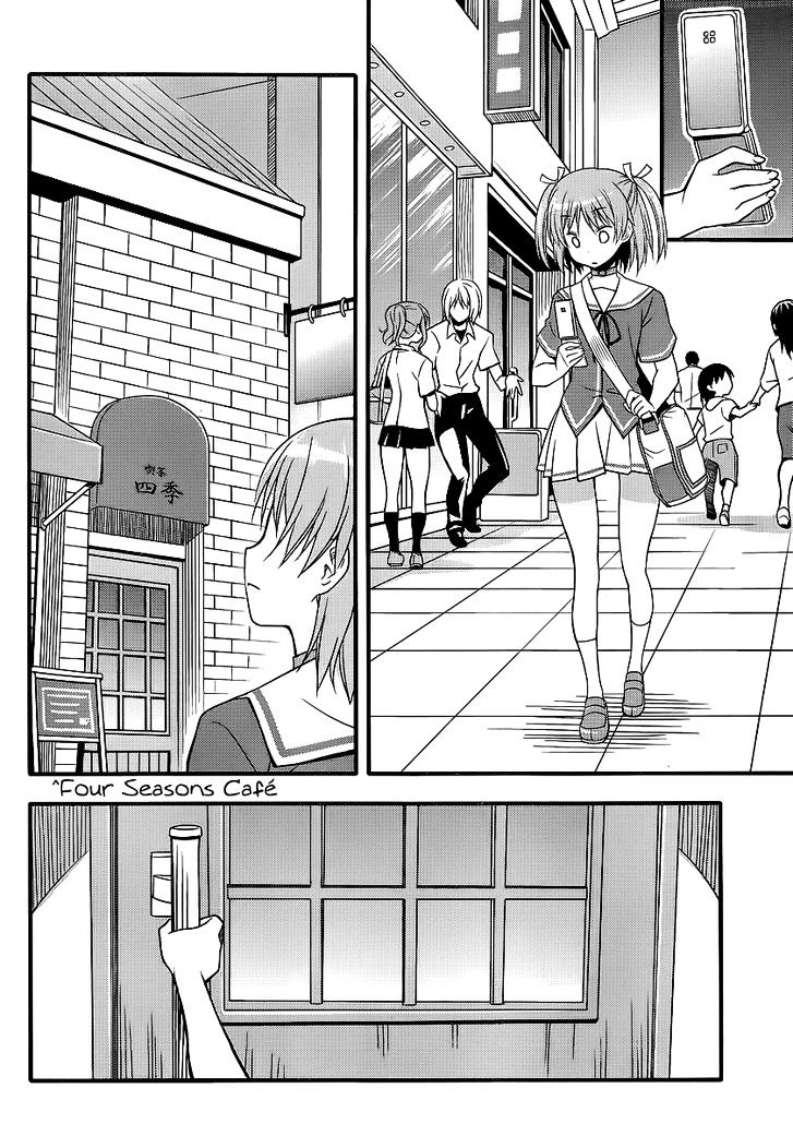 Ore No Kanojo To Osananajimi Ga Shuraba Sugiru + H - Vol.1 Chapter 5 : Childhood Friend S Anxiety