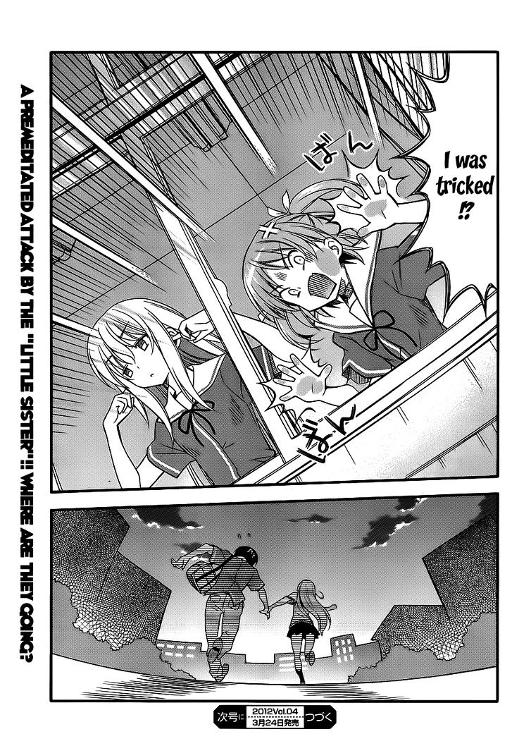 Ore No Kanojo To Osananajimi Ga Shuraba Sugiru + H - Vol.1 Chapter 5 : Childhood Friend S Anxiety