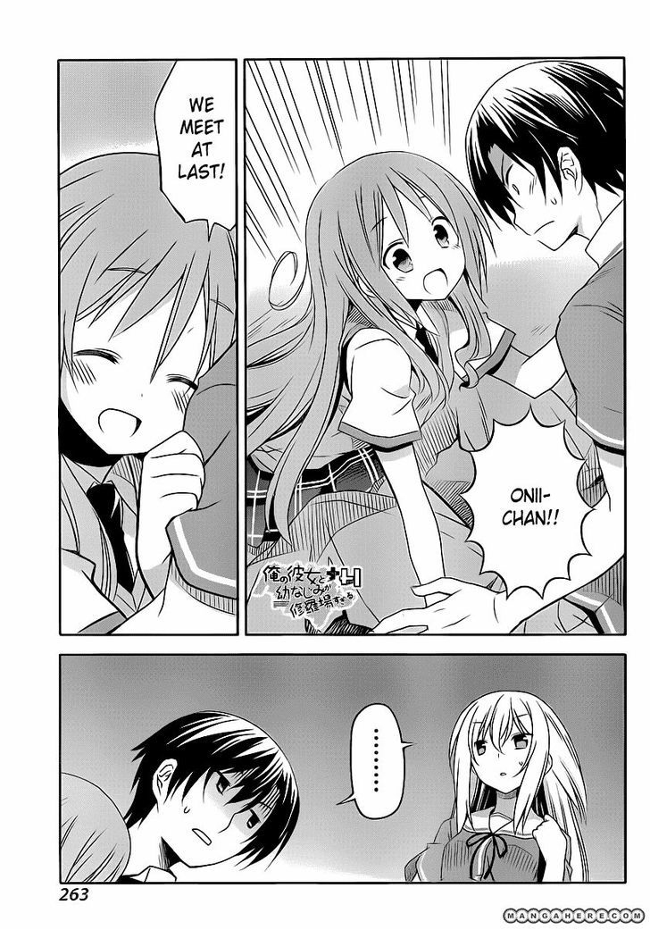 Ore No Kanojo To Osananajimi Ga Shuraba Sugiru + H - Vol.1 Chapter 2 : A Third Girl Appears!!