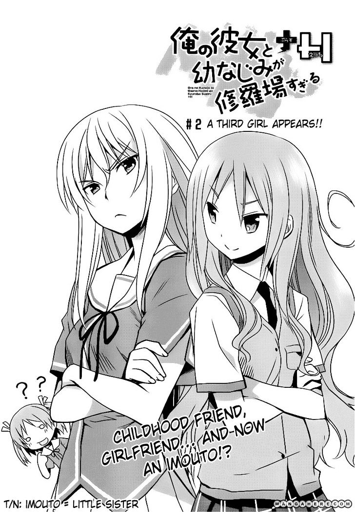 Ore No Kanojo To Osananajimi Ga Shuraba Sugiru + H - Vol.1 Chapter 2 : A Third Girl Appears!!