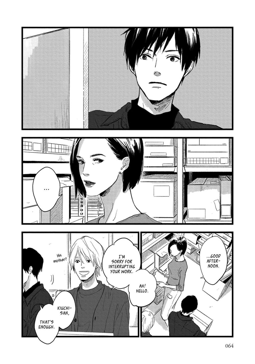 Melon No Aji - Chapter 2