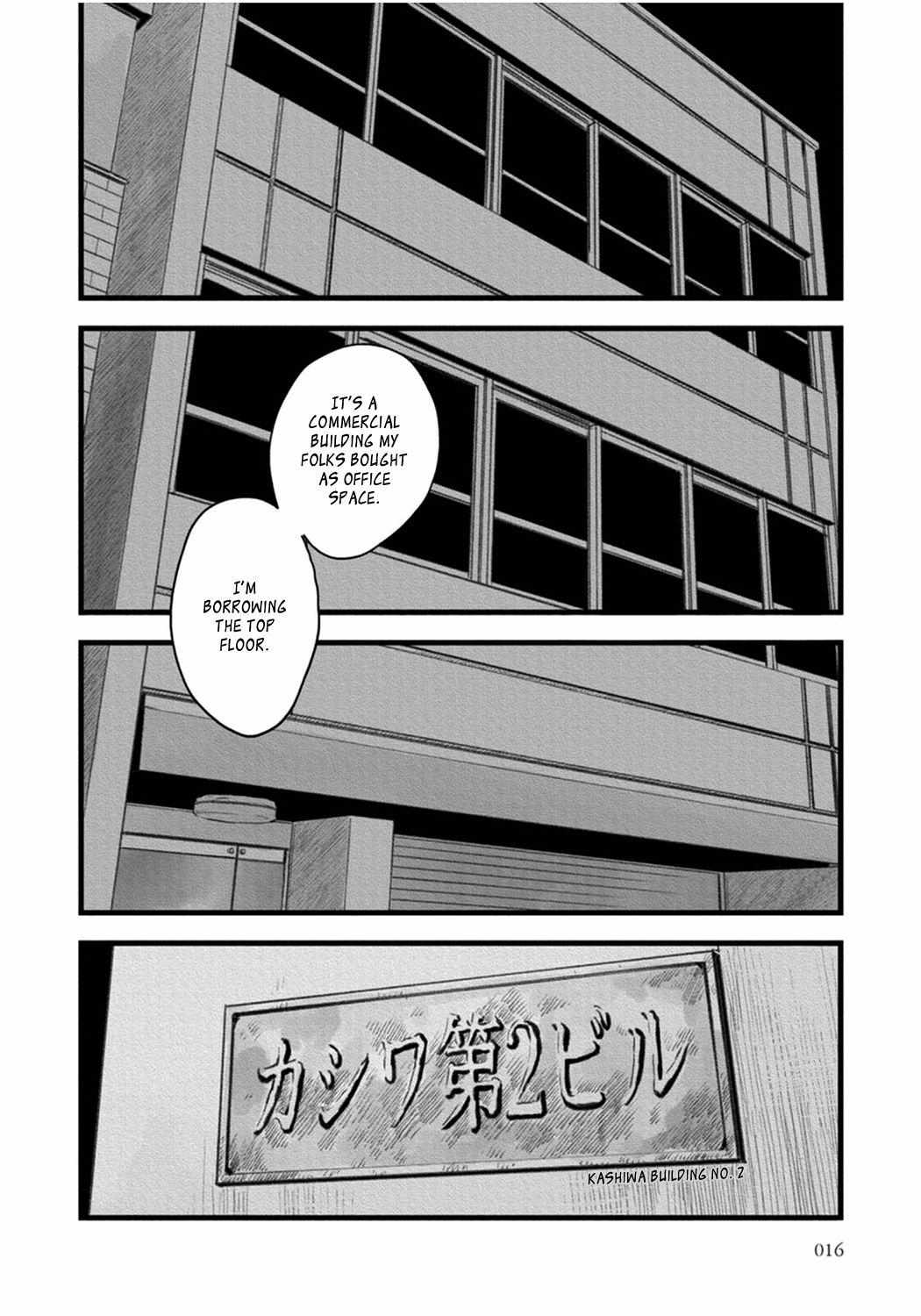 Melon No Aji - Chapter 1