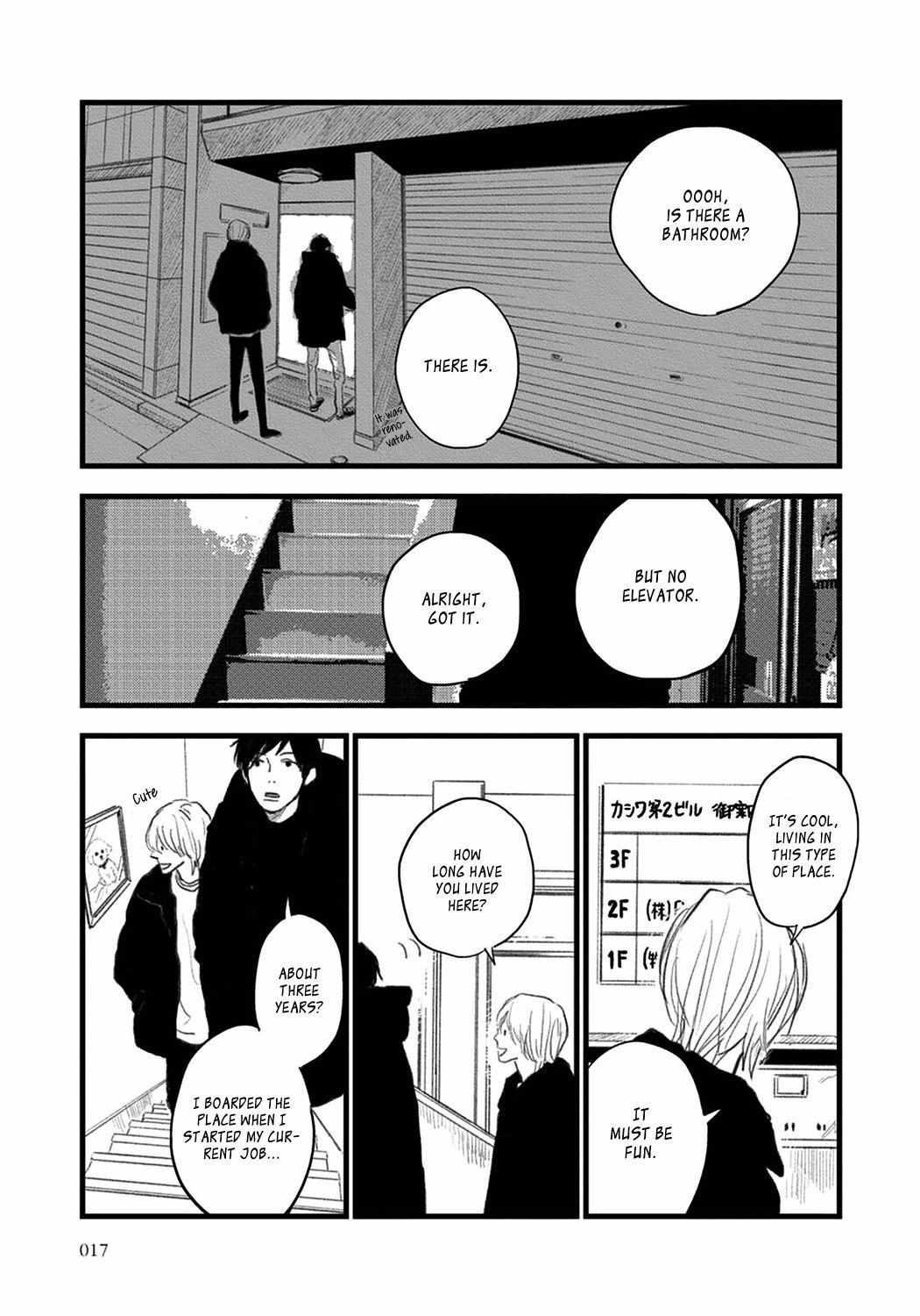 Melon No Aji - Chapter 1