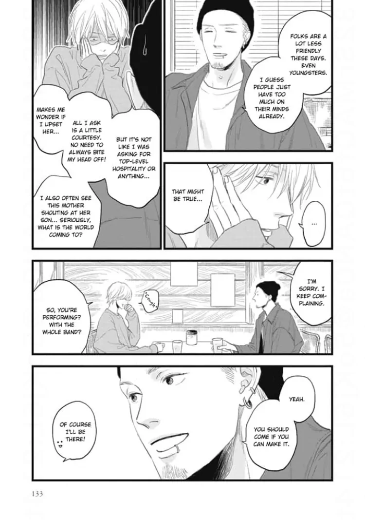 Melon No Aji - Chapter 7