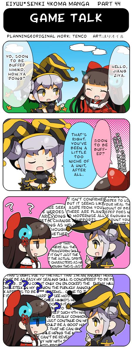 Eiyuu*Senki 4Koma Manga - Chapter 44: Game Talk