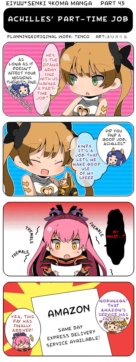 Eiyuu*Senki 4Koma Manga - Chapter 43: Achilles' Part-Time Job