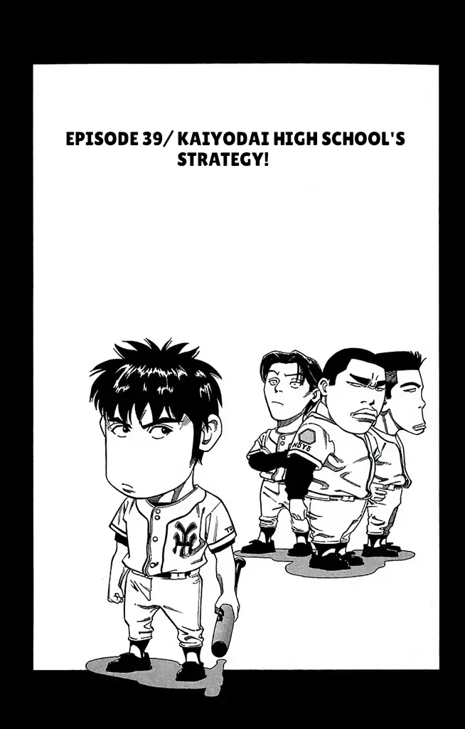 Go And Go - Vol.8 Chapter 39: Kaiyodai High School's Strategy!