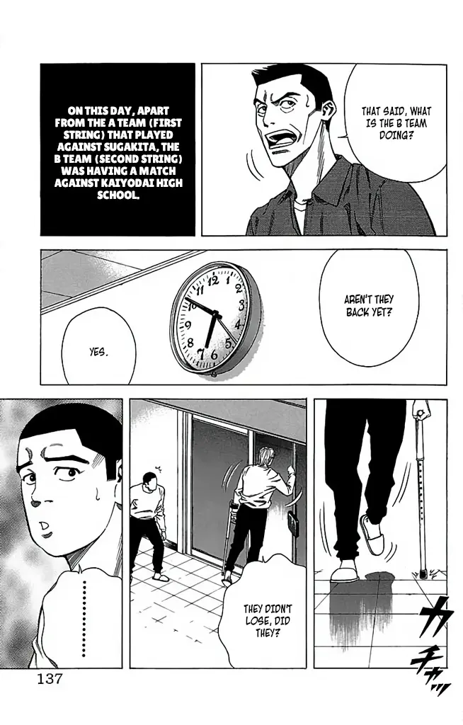 Go And Go - Vol.8 Chapter 39: Kaiyodai High School's Strategy!