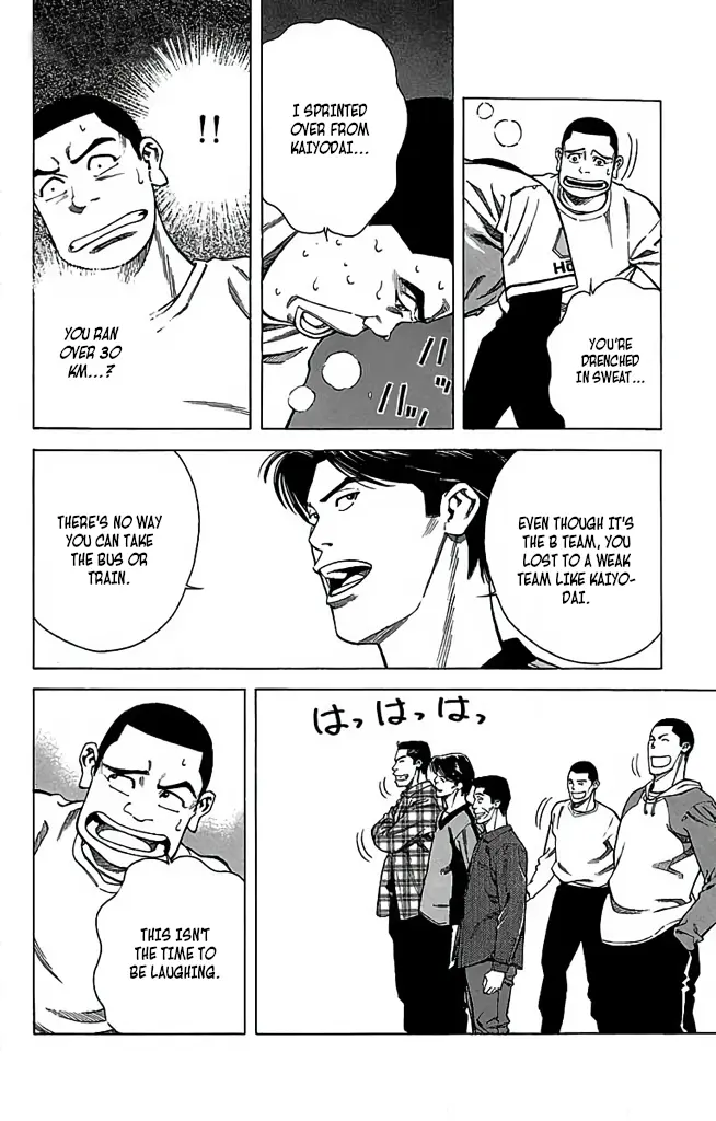 Go And Go - Vol.8 Chapter 39: Kaiyodai High School's Strategy!