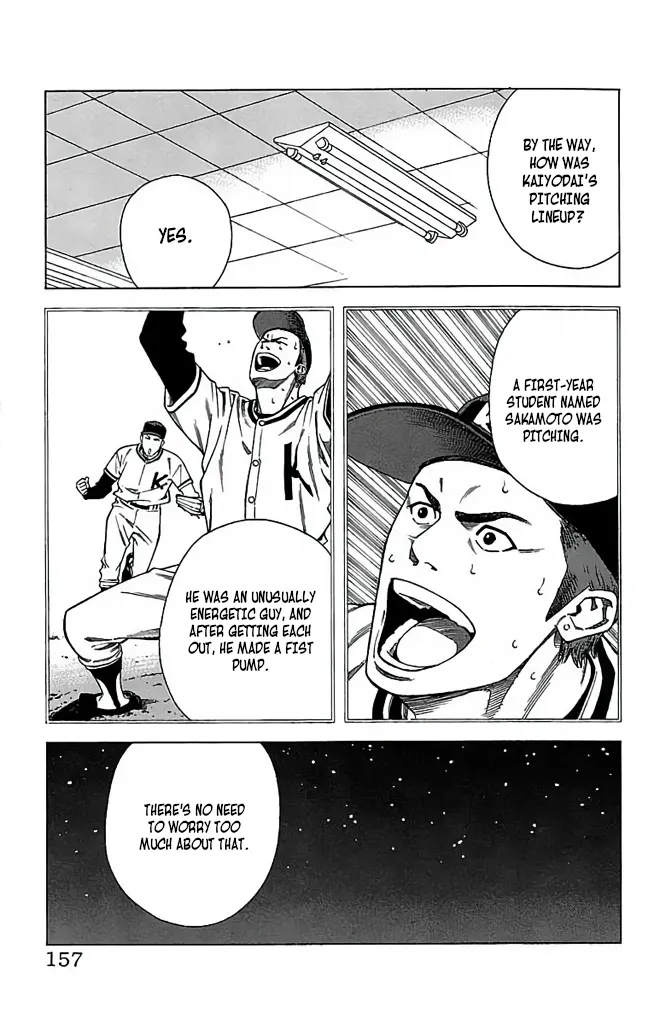 Go And Go - Vol.8 Chapter 39: Kaiyodai High School's Strategy!