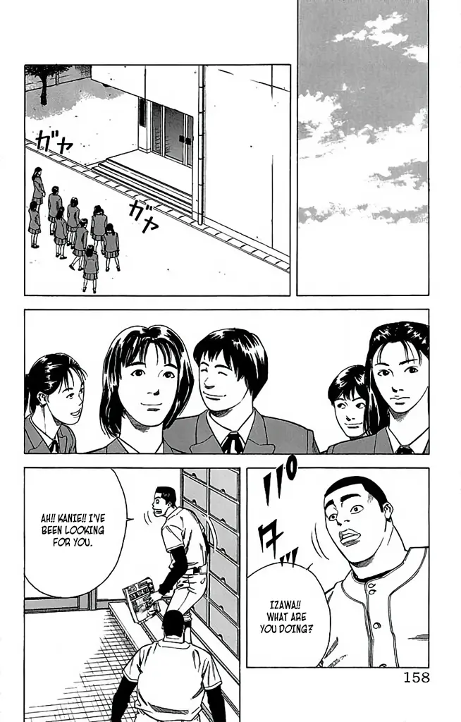 Go And Go - Vol.8 Chapter 39: Kaiyodai High School's Strategy!