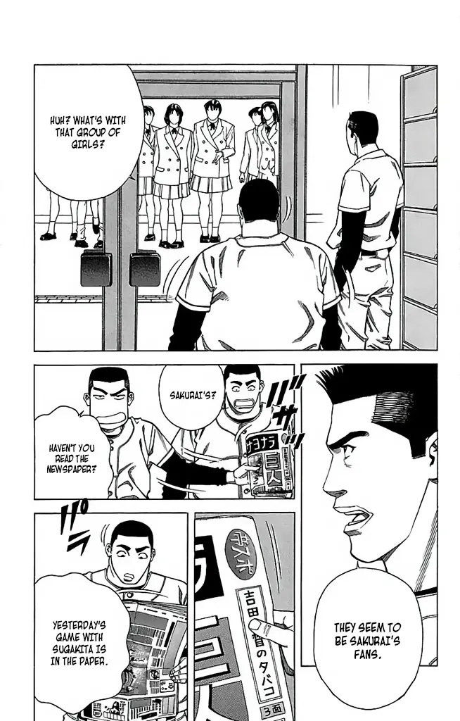 Go And Go - Vol.8 Chapter 39: Kaiyodai High School's Strategy!