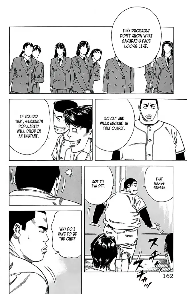 Go And Go - Vol.8 Chapter 39: Kaiyodai High School's Strategy!