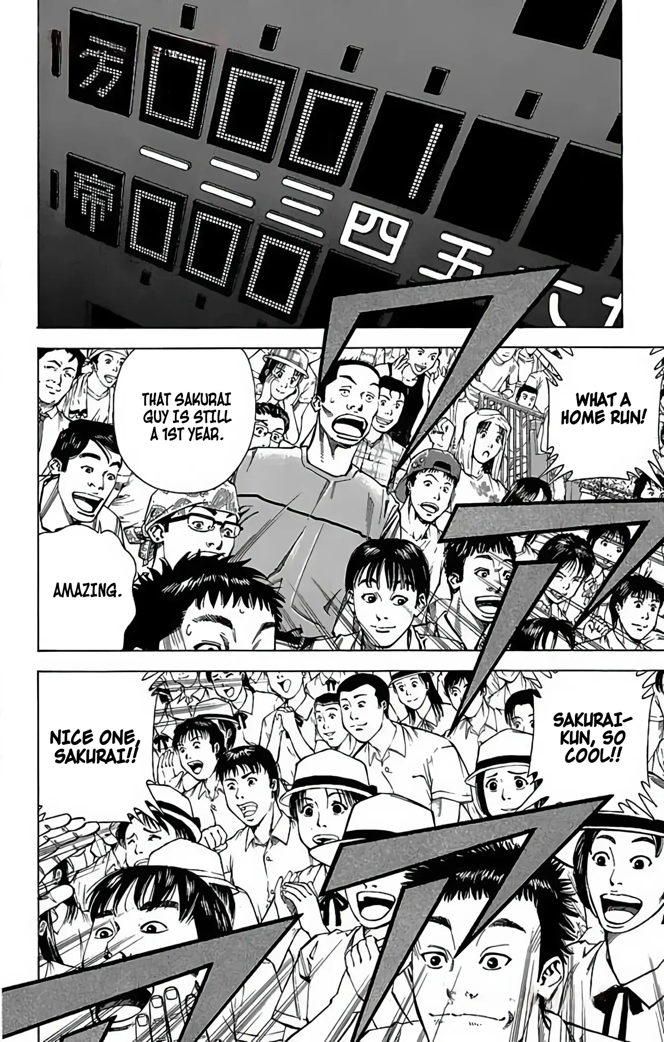 Go And Go - Vol.15 Chapter 72: Number One Kubota!