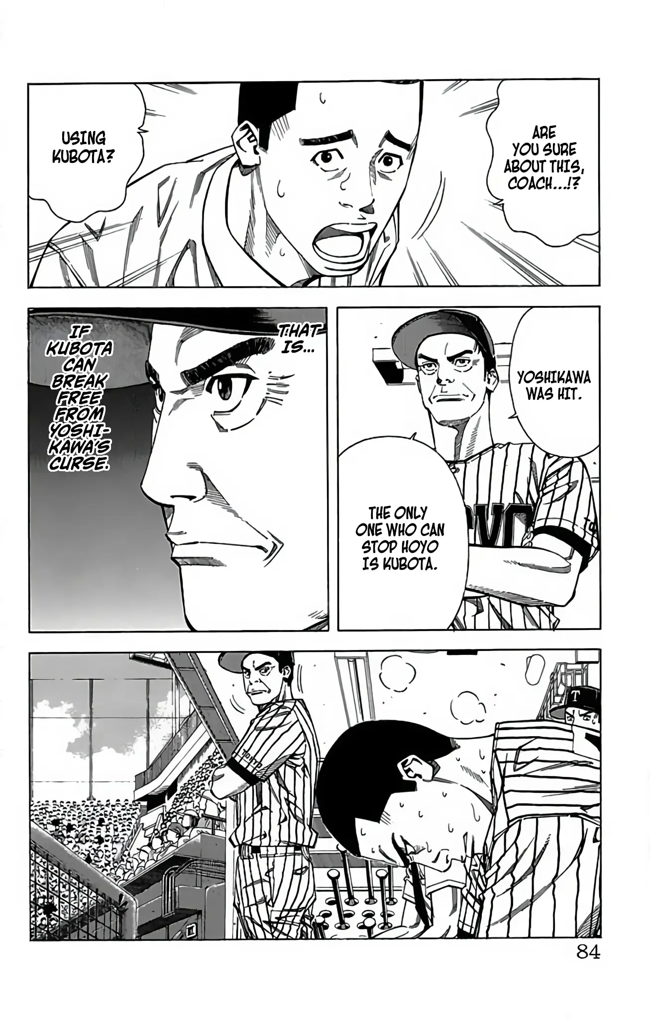 Go And Go - Vol.15 Chapter 72: Number One Kubota!