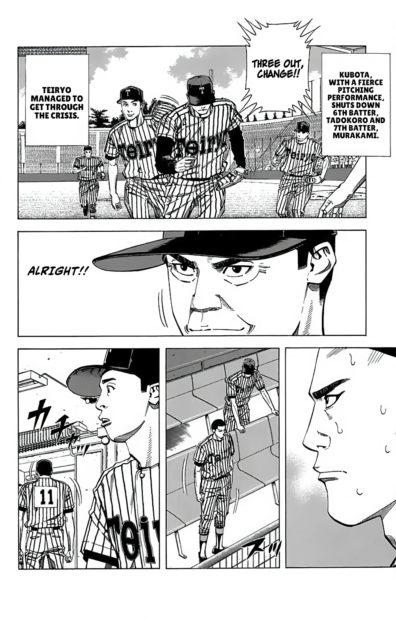 Go And Go - Vol.15 Chapter 72: Number One Kubota!