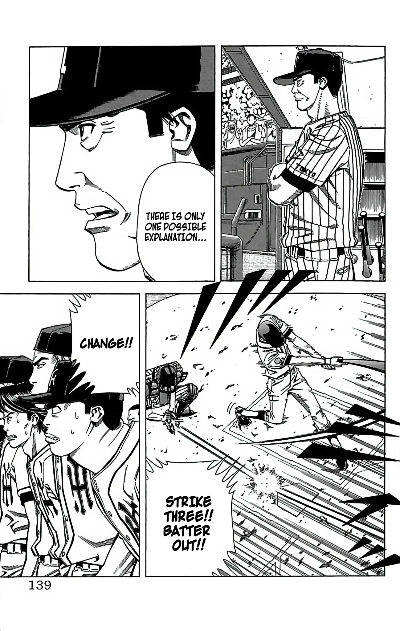 Go And Go - Vol.14 Chapter 69: Yanagi's Powerful Pitching!