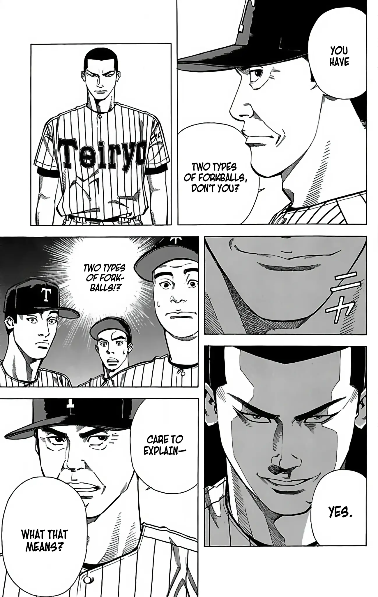 Go And Go - Vol.14 Chapter 69: Yanagi's Powerful Pitching!