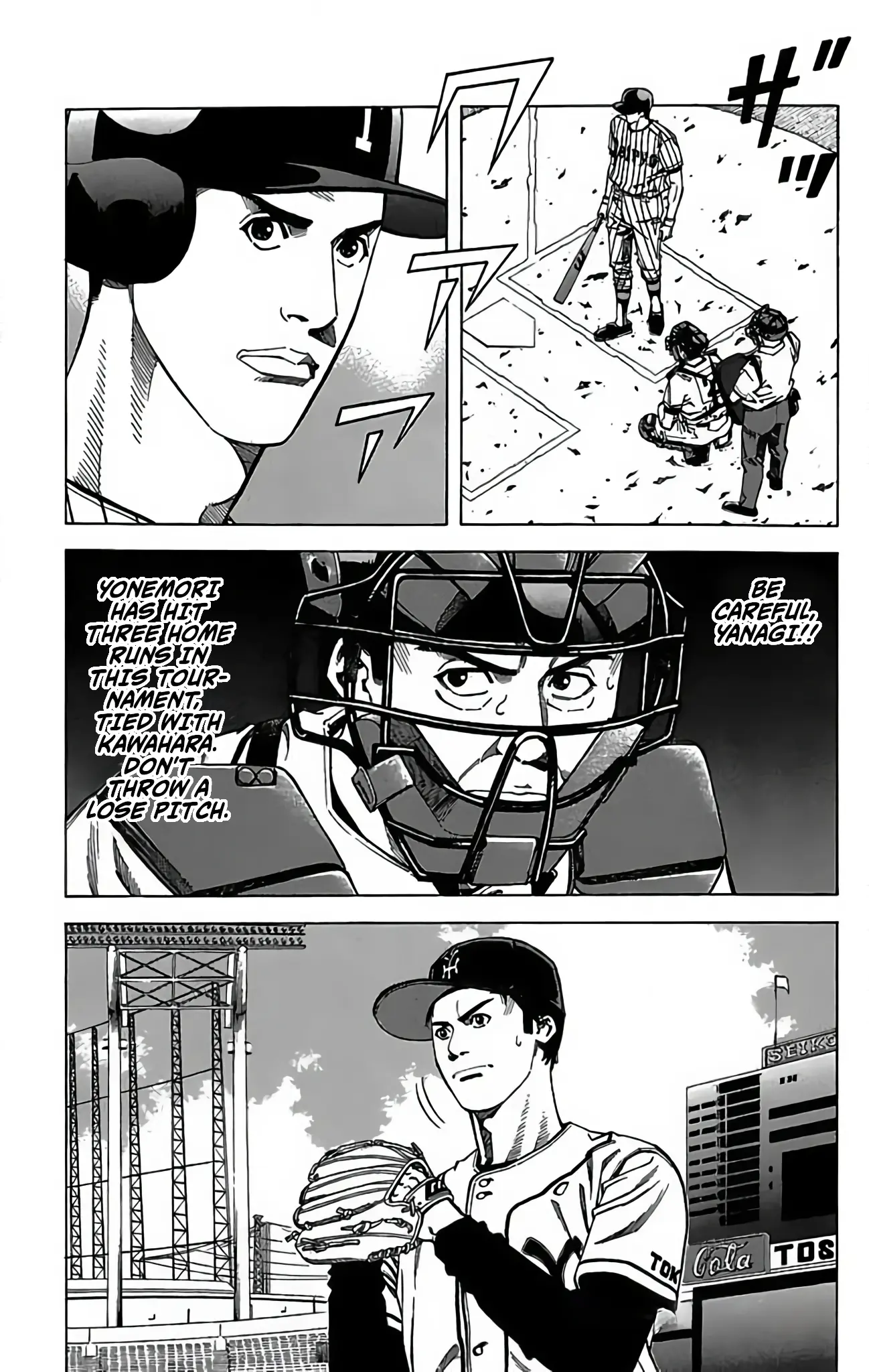 Go And Go - Vol.14 Chapter 69: Yanagi's Powerful Pitching!