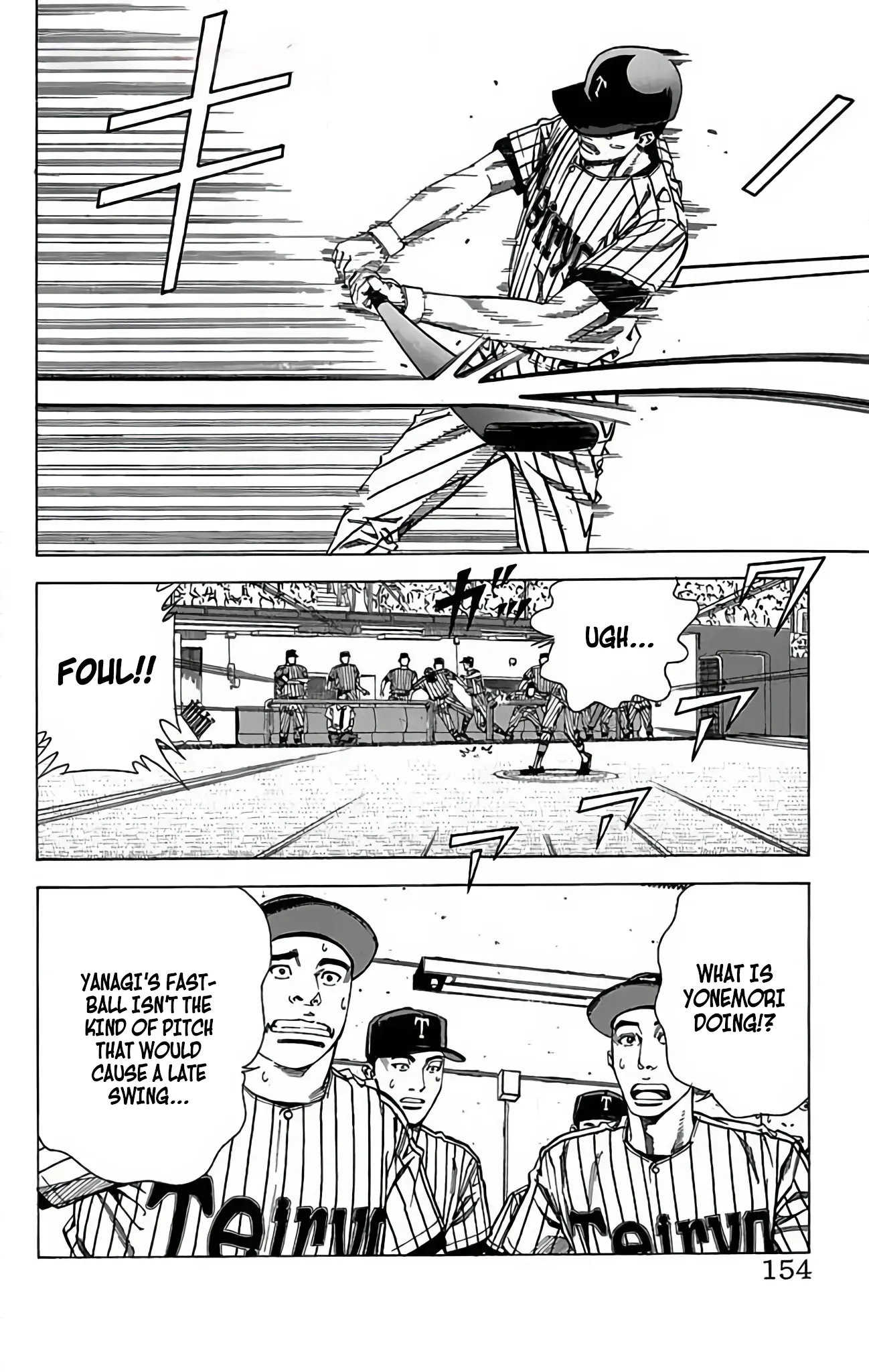 Go And Go - Vol.14 Chapter 69: Yanagi's Powerful Pitching!