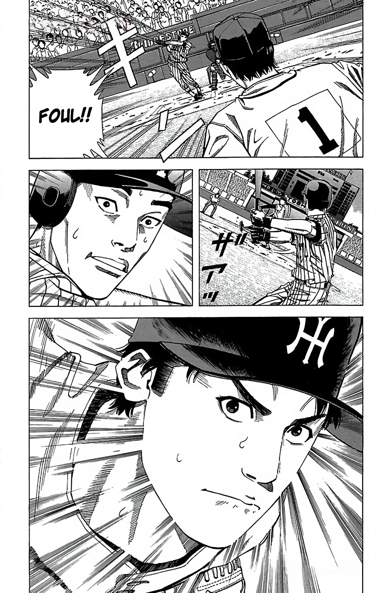 Go And Go - Vol.14 Chapter 69: Yanagi's Powerful Pitching!