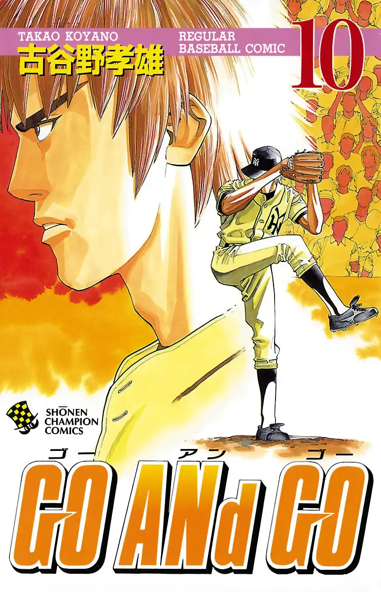 Go And Go - Vol.10 Chapter 46: Useless Man!