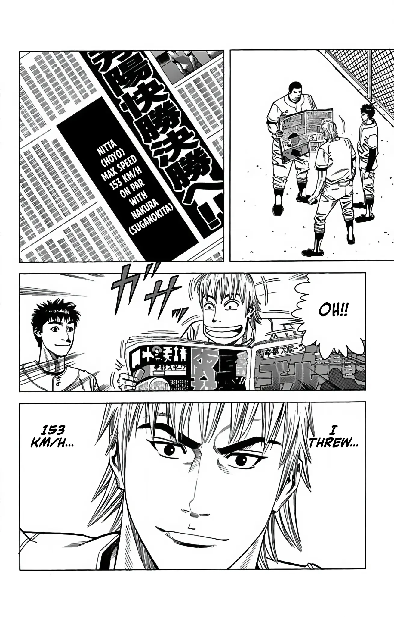 Go And Go - Vol.18 Chapter 84: The Day Before The Final!