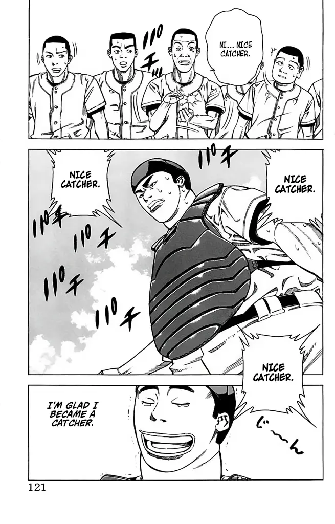 Go And Go - Vol.11 Chapter 53: Throwing!