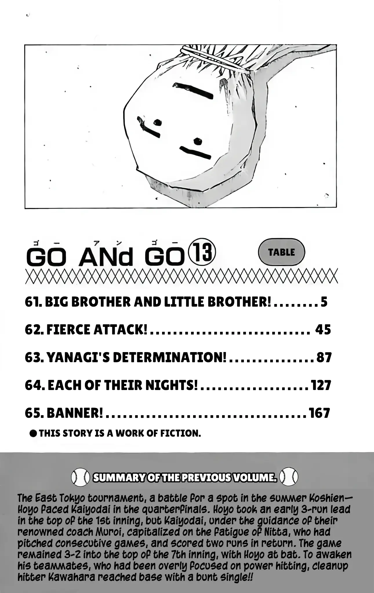 Go And Go - Vol.13 Chapter 61: Big Brother And Little Brother!