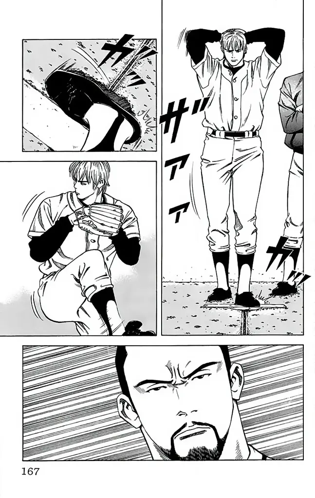 Go And Go - Vol.6 Chapter 29: I Want To Stand On The Mound!