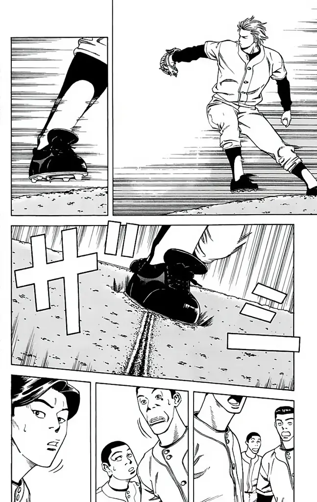 Go And Go - Vol.6 Chapter 29: I Want To Stand On The Mound!