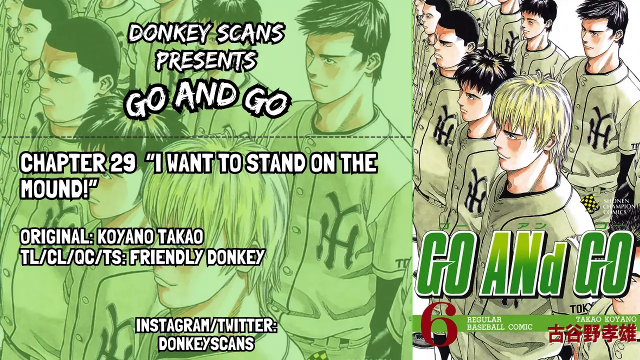 Go And Go - Vol.6 Chapter 29: I Want To Stand On The Mound!