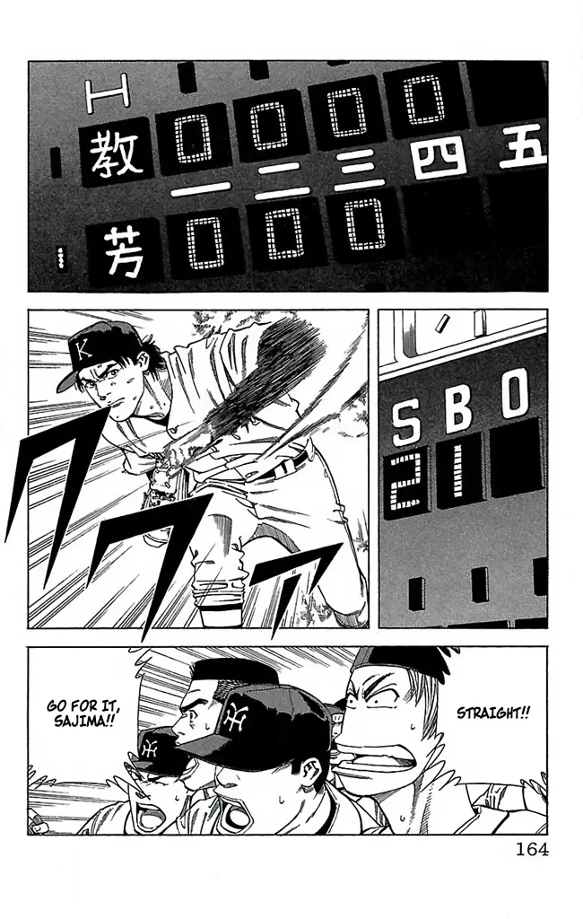 Go And Go - Vol.9 Chapter 45: Breakthrough!