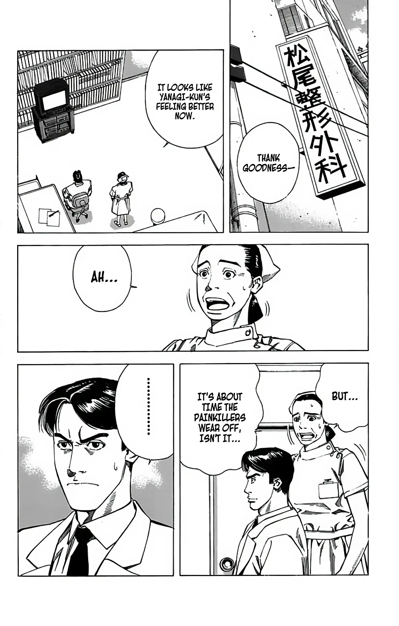 Go And Go - Vol.16 Chapter 75: Back Home!