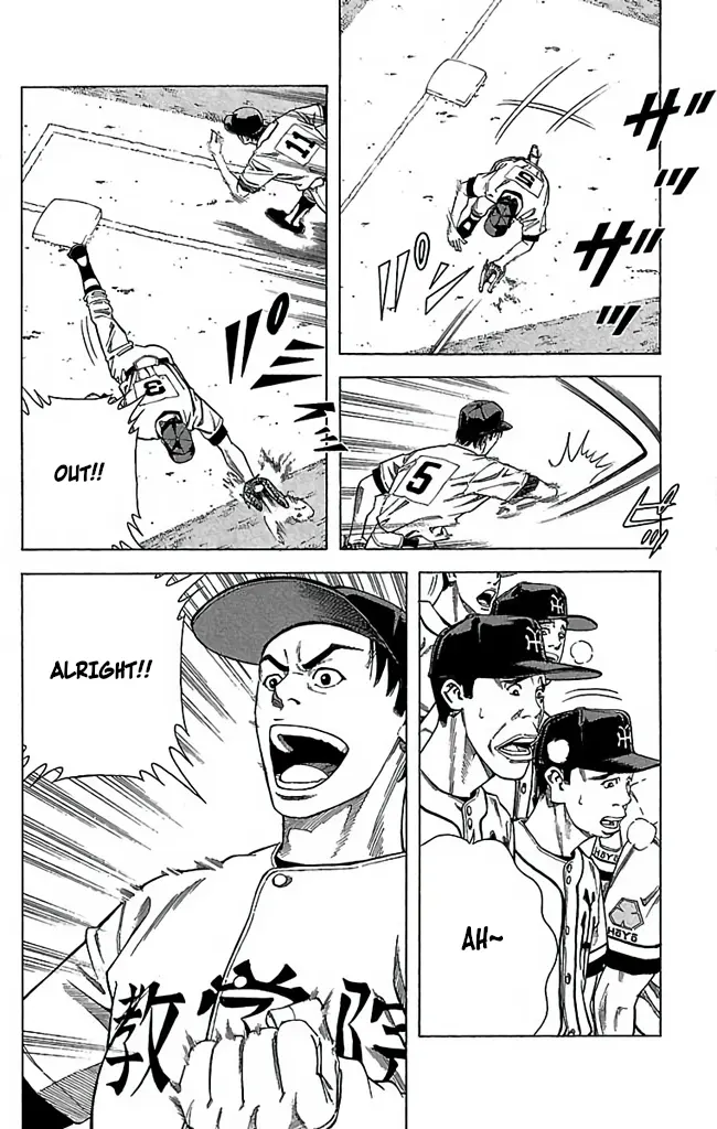 Go And Go - Vol.9 Chapter 43: Defeating The Seeded School!