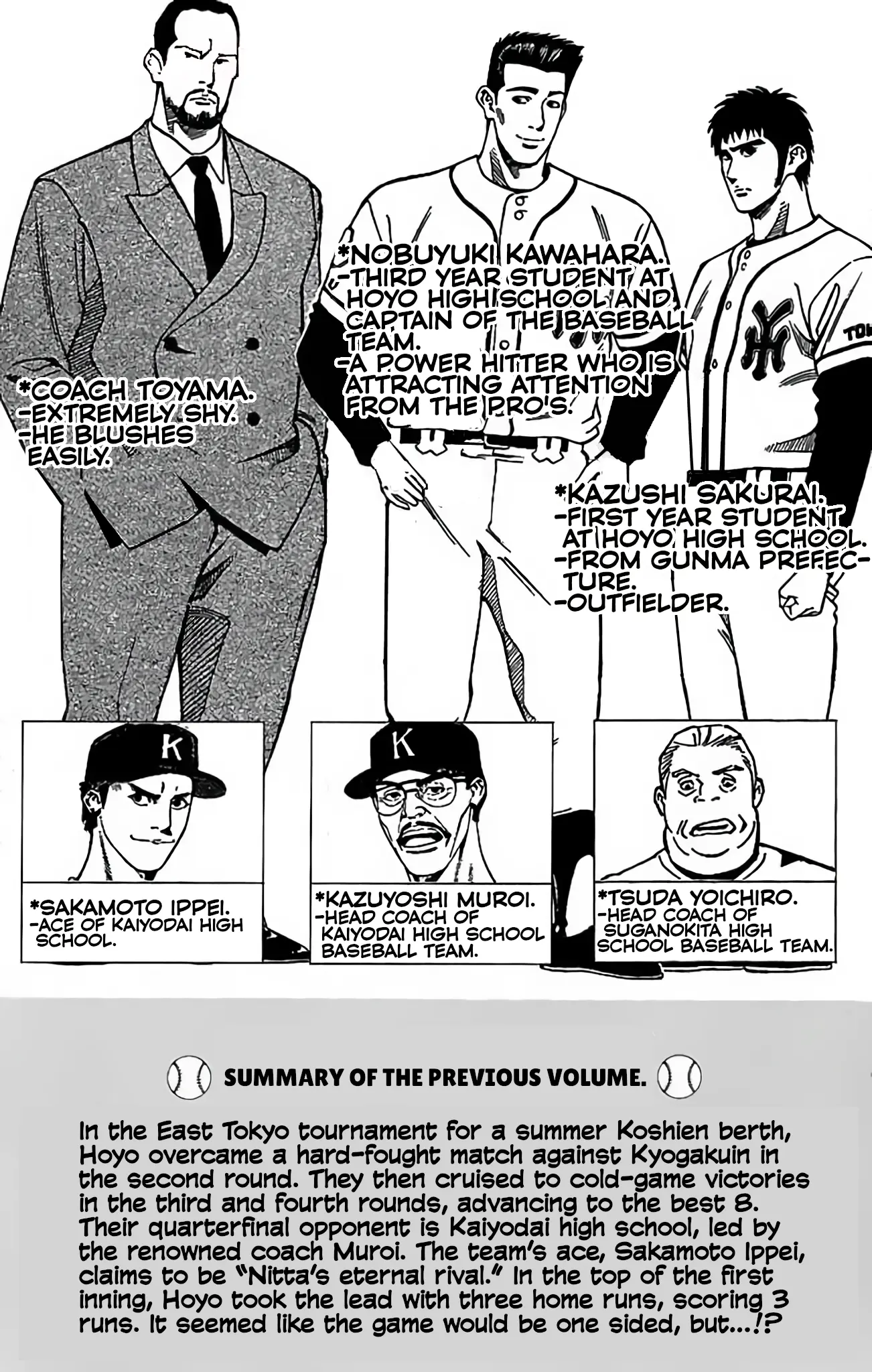 Go And Go - Vol.12 Chapter 56: Muroi's Baseball!