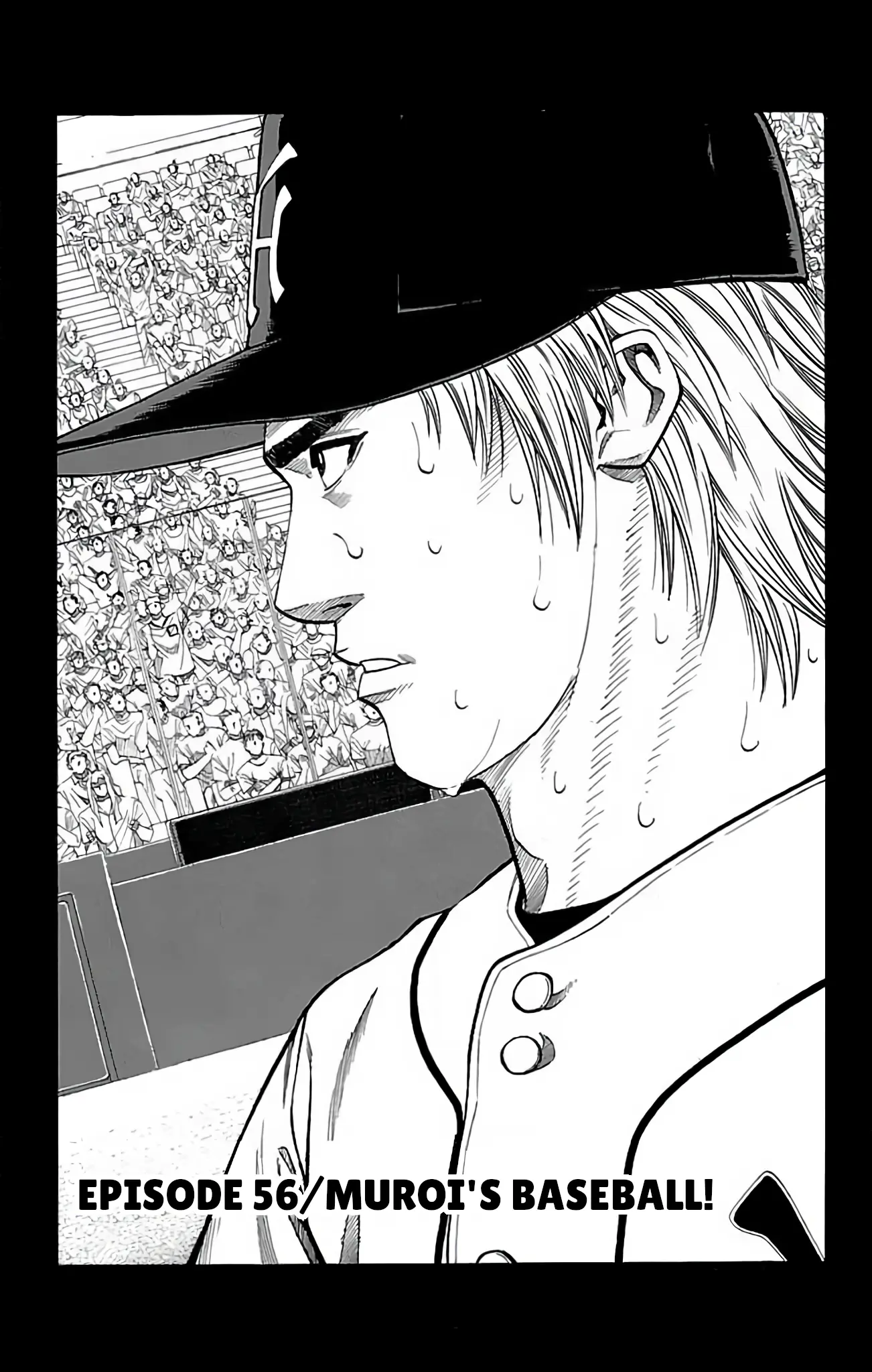 Go And Go - Vol.12 Chapter 56: Muroi's Baseball!