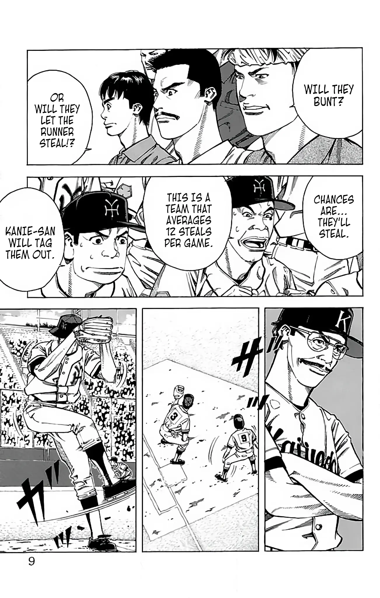 Go And Go - Vol.12 Chapter 56: Muroi's Baseball!