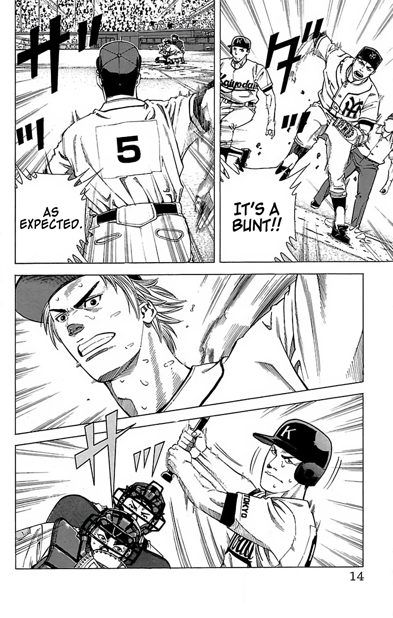 Go And Go - Vol.12 Chapter 56: Muroi's Baseball!