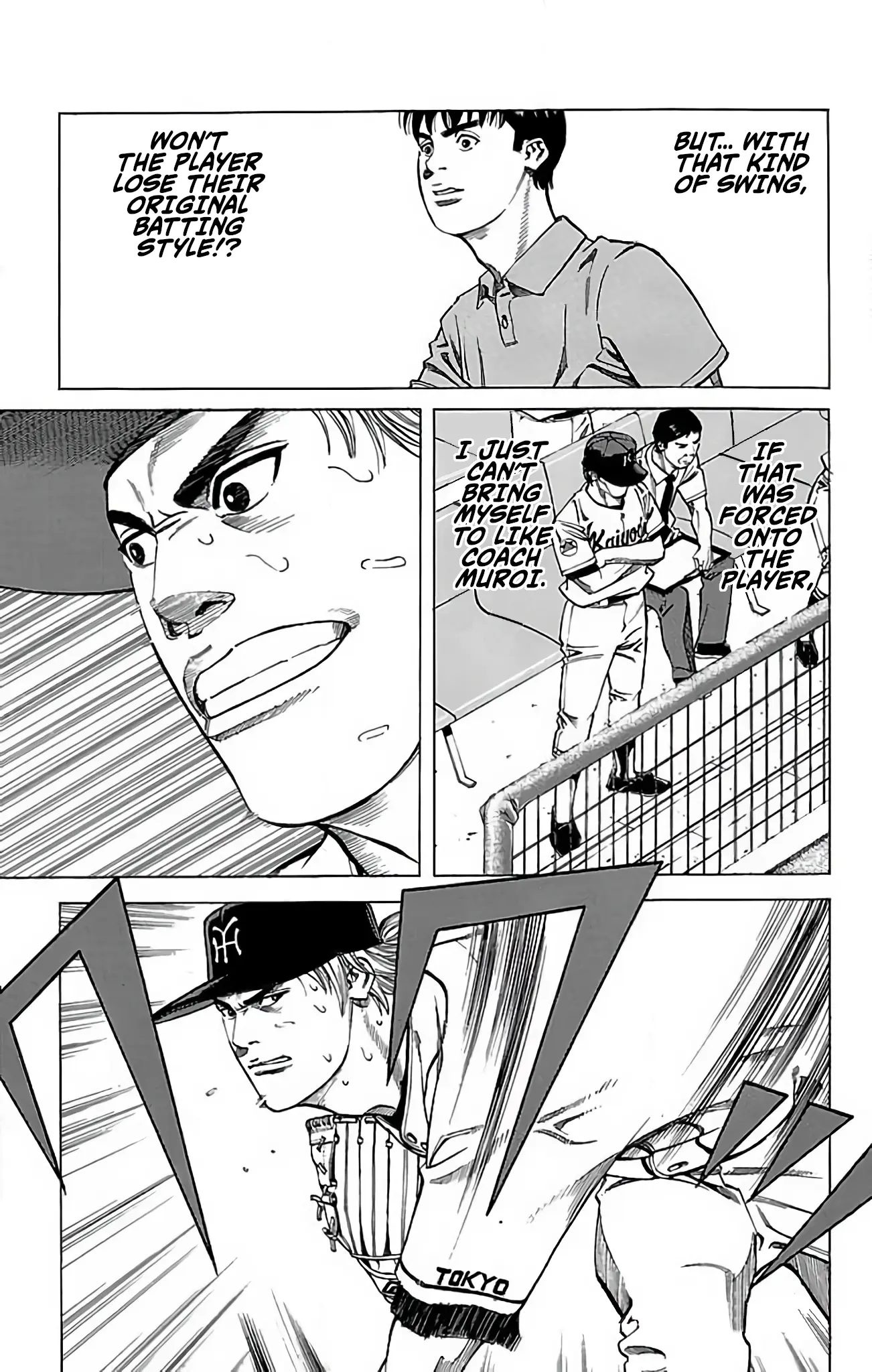 Go And Go - Vol.12 Chapter 56: Muroi's Baseball!