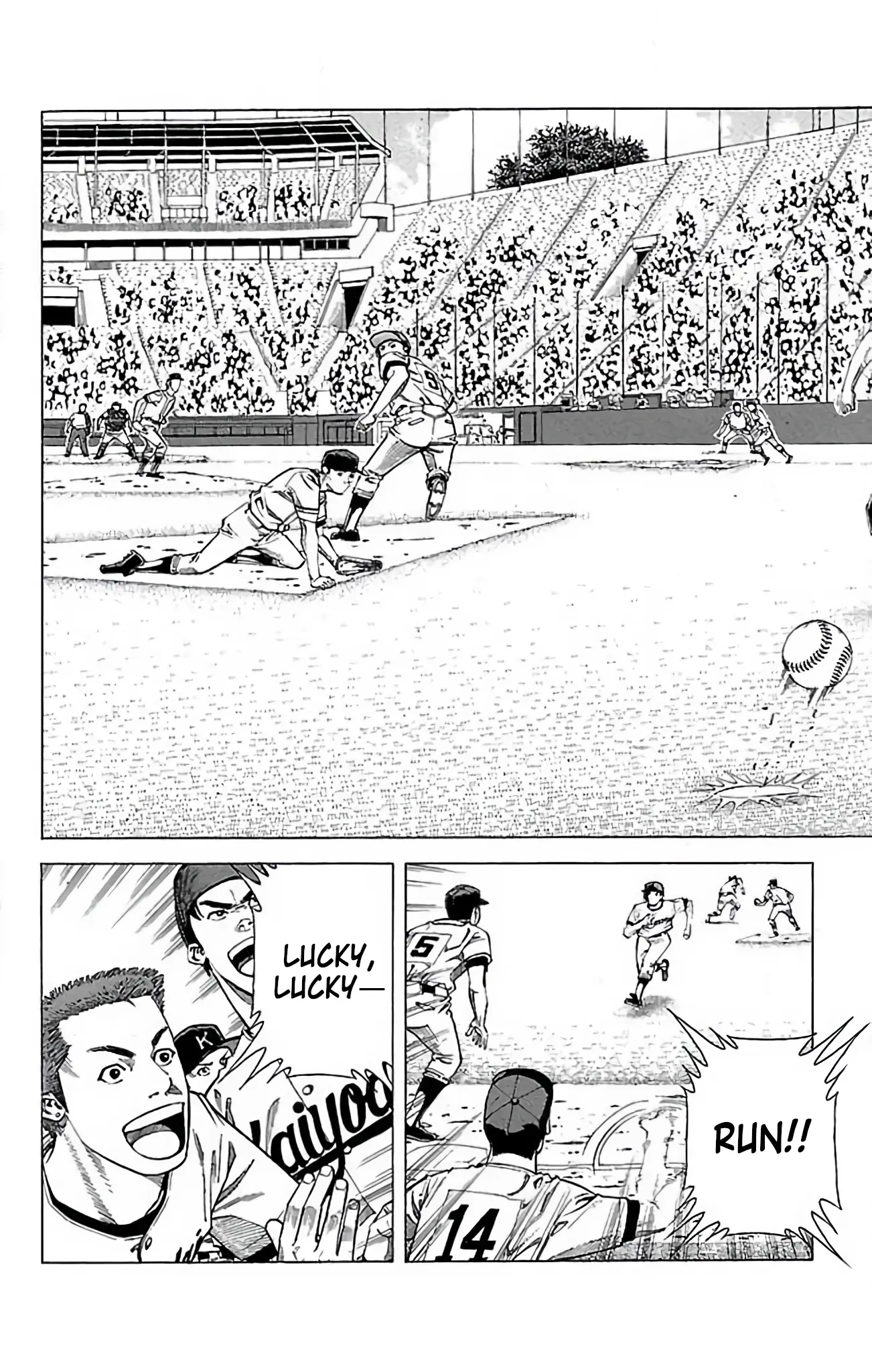 Go And Go - Vol.12 Chapter 56: Muroi's Baseball!