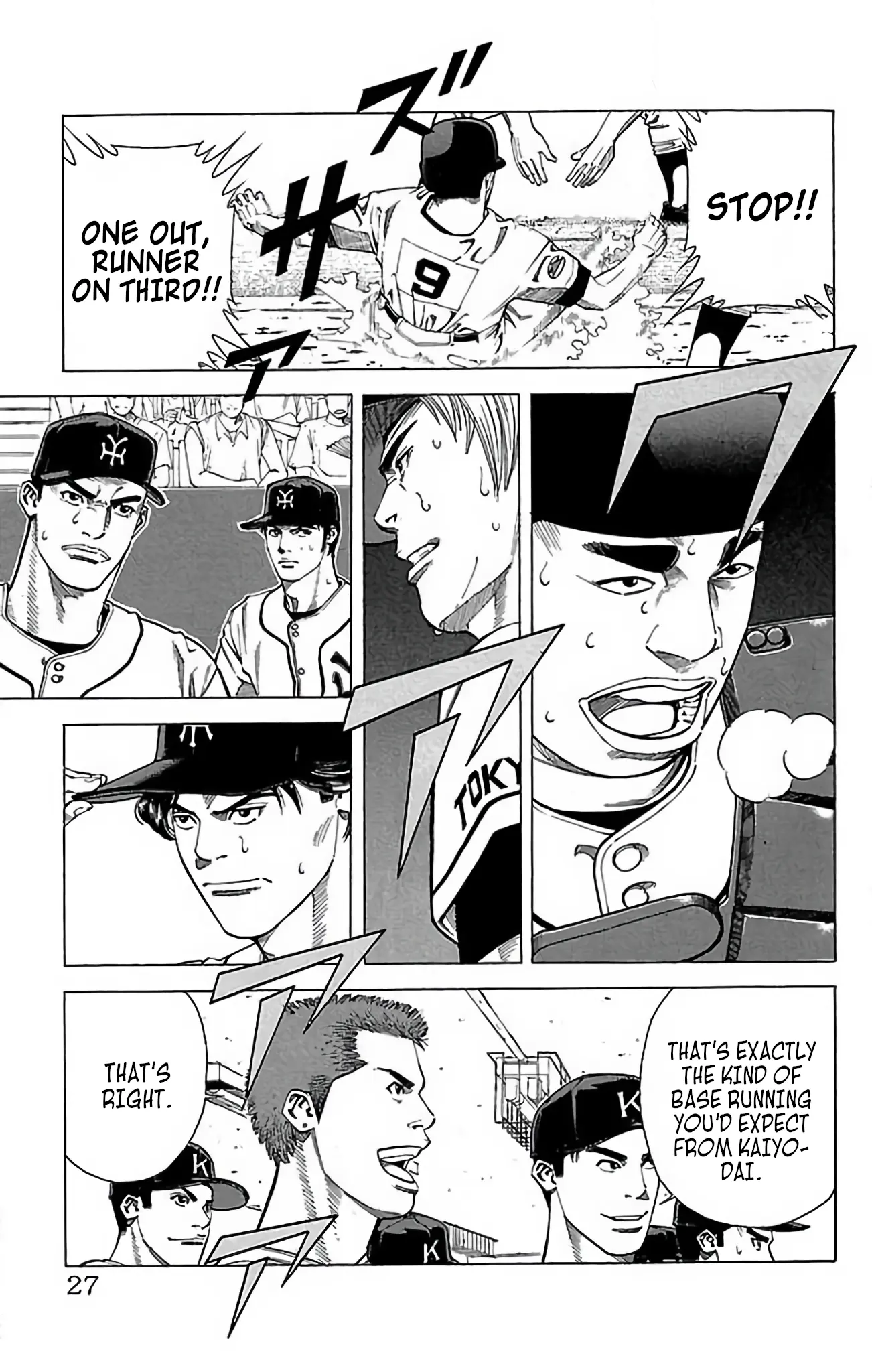 Go And Go - Vol.12 Chapter 56: Muroi's Baseball!